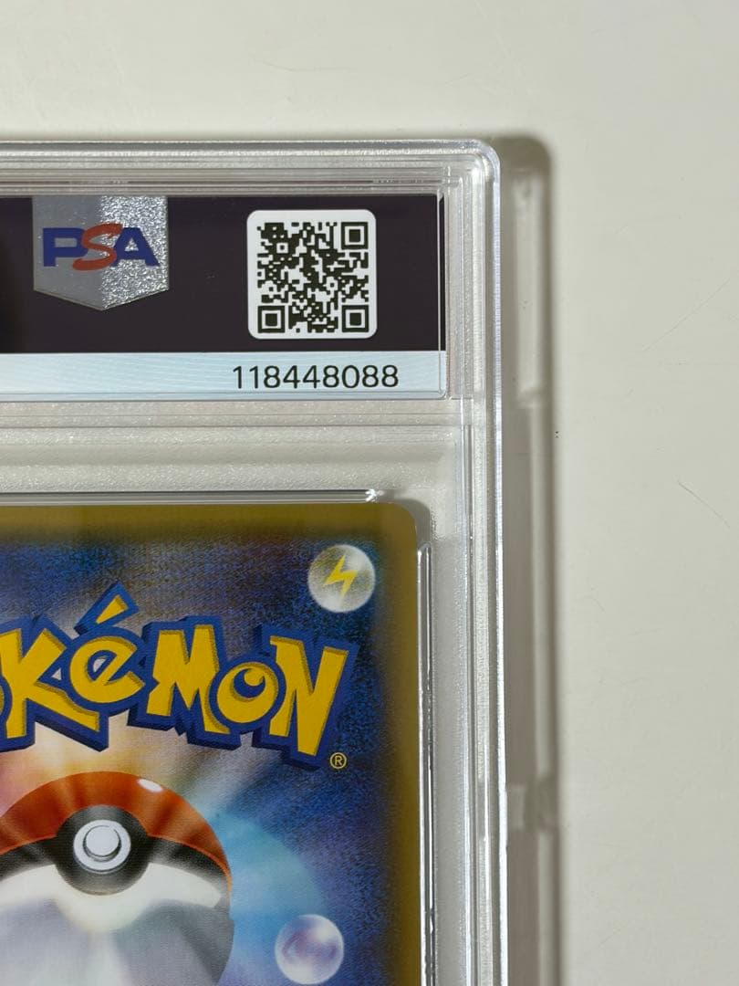 【PSA8】ブースターEX RR CP3 ポケキュンコレクション 007/032