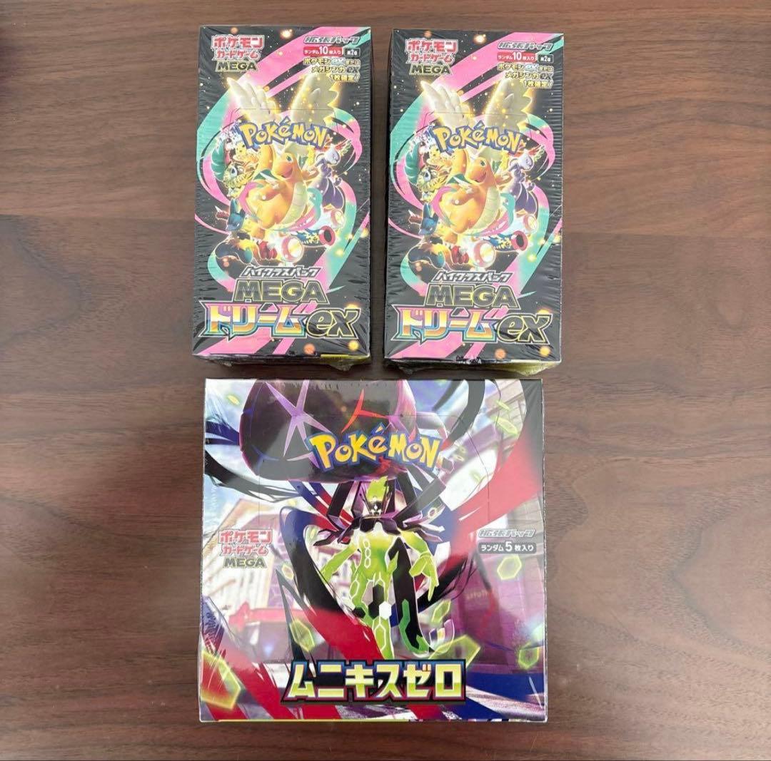 【新品シュリンク付】ムニキスゼロ×1BOX、MEGAドリーム×2BOX※状態綺麗