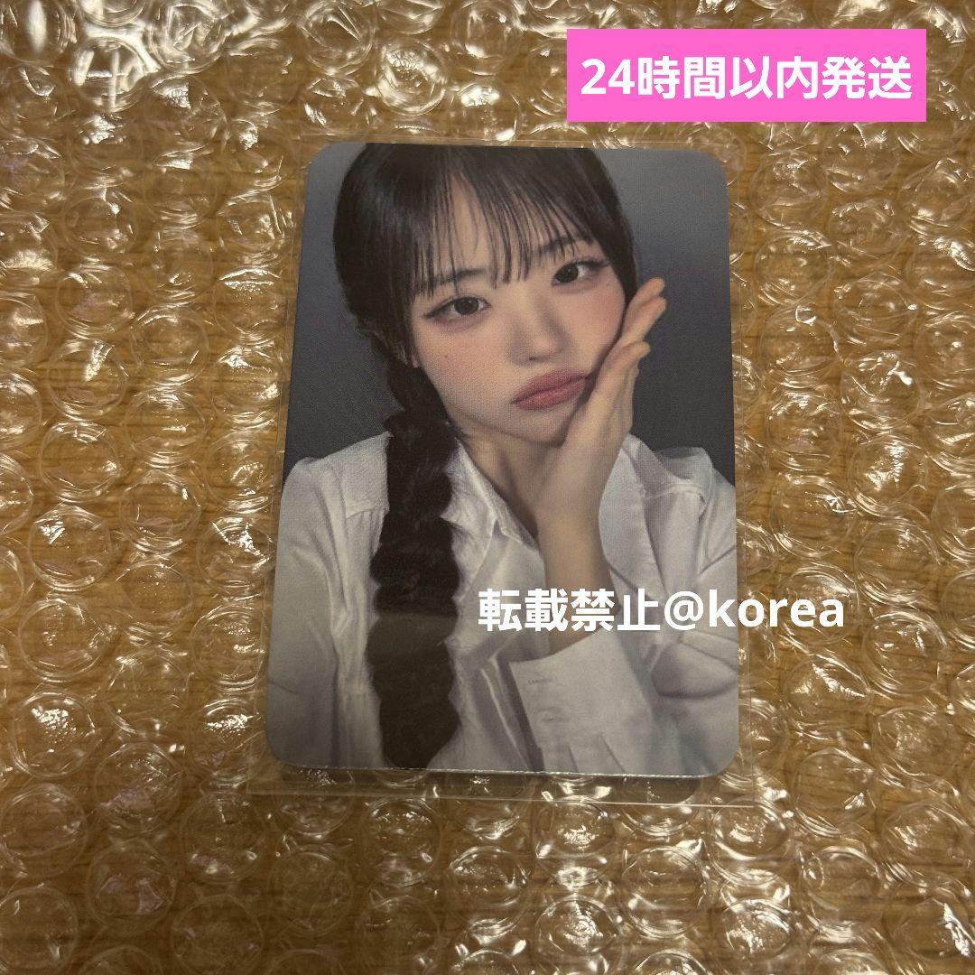 QWER 日本限定 特典トレカ ヒナ 1枚 LP Beyond the