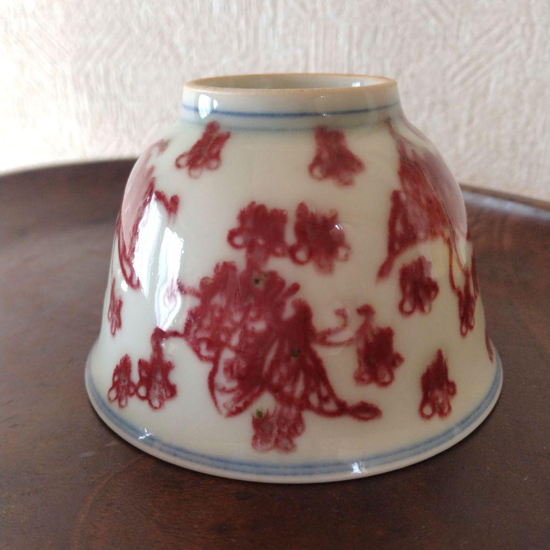 中国陶器釉裏紅小花蝶文茶器滲手古伊万里古染付色絵猪口