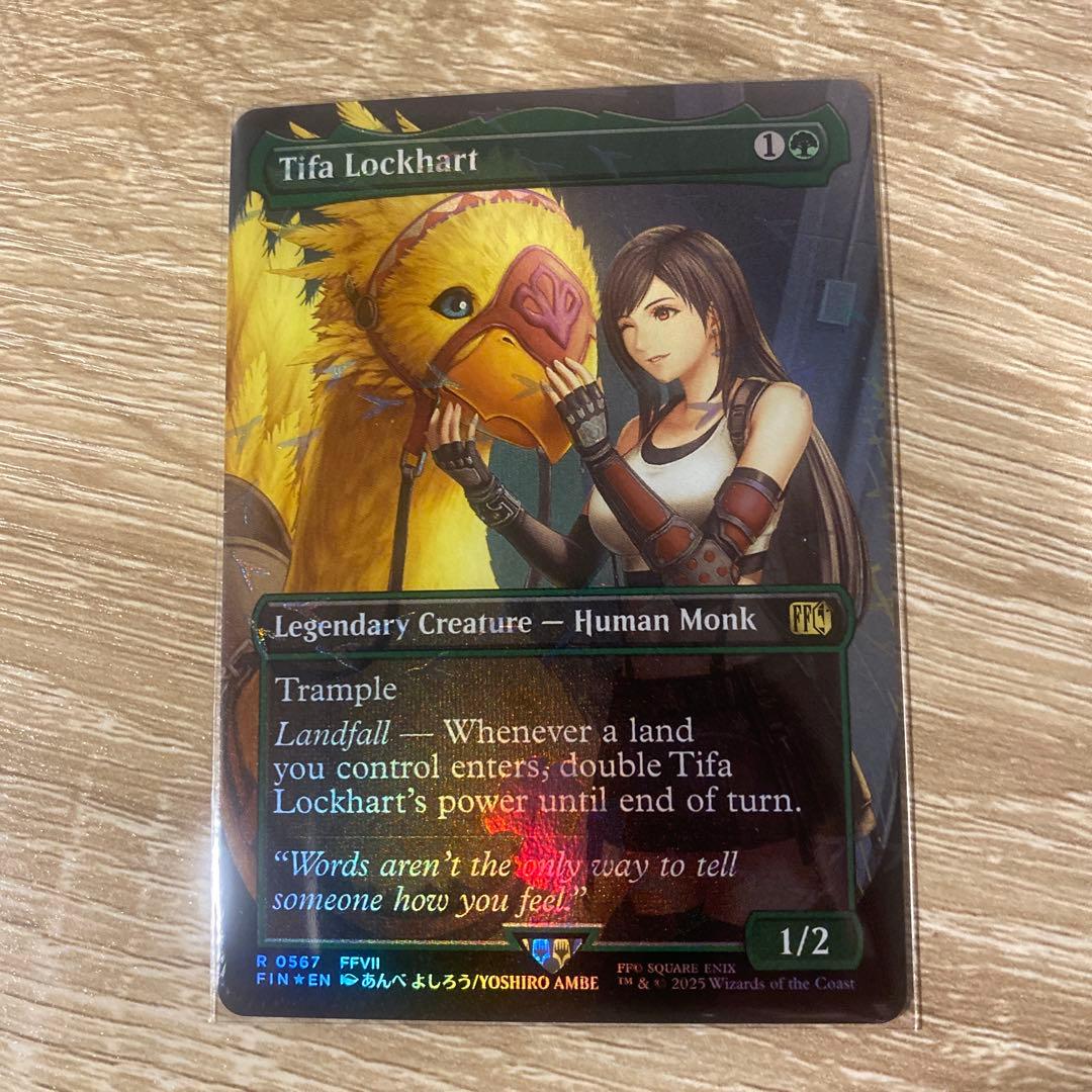 MTG ティファ・ロックハート Tifa Lockhart 英語