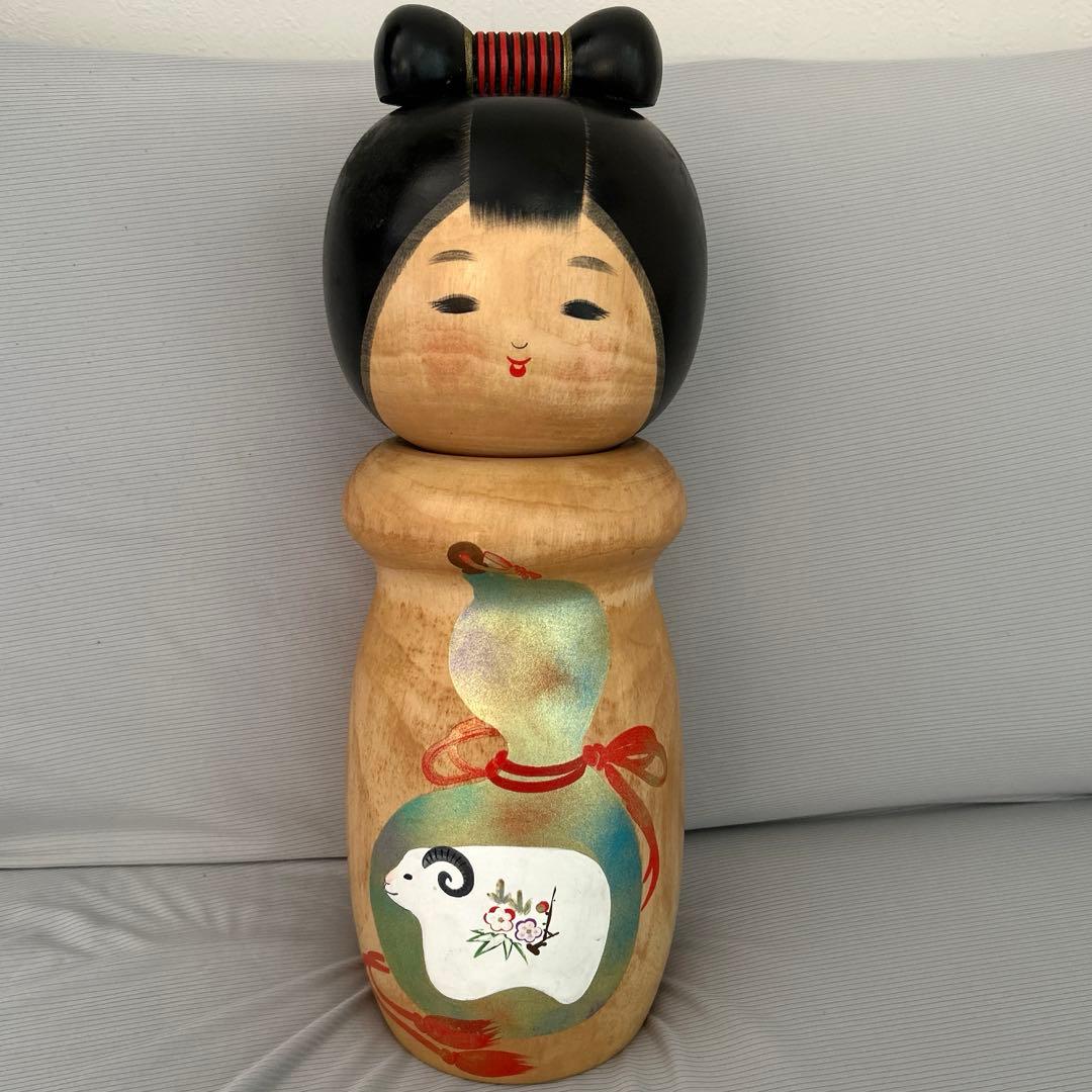 福島県　創作こけし　香村作 干支　未　【送料込み】