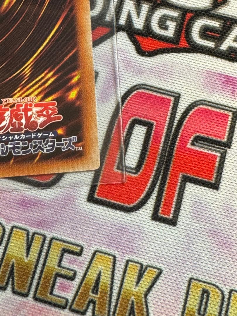 団結の力 ブルシク 遊戯王