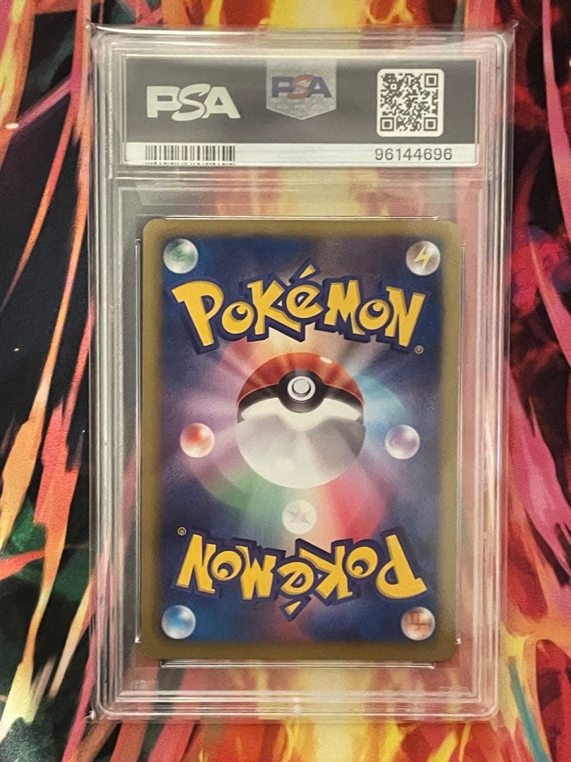 ピカチュウ UR BW ホワイトコレクション アンリミ　psa10