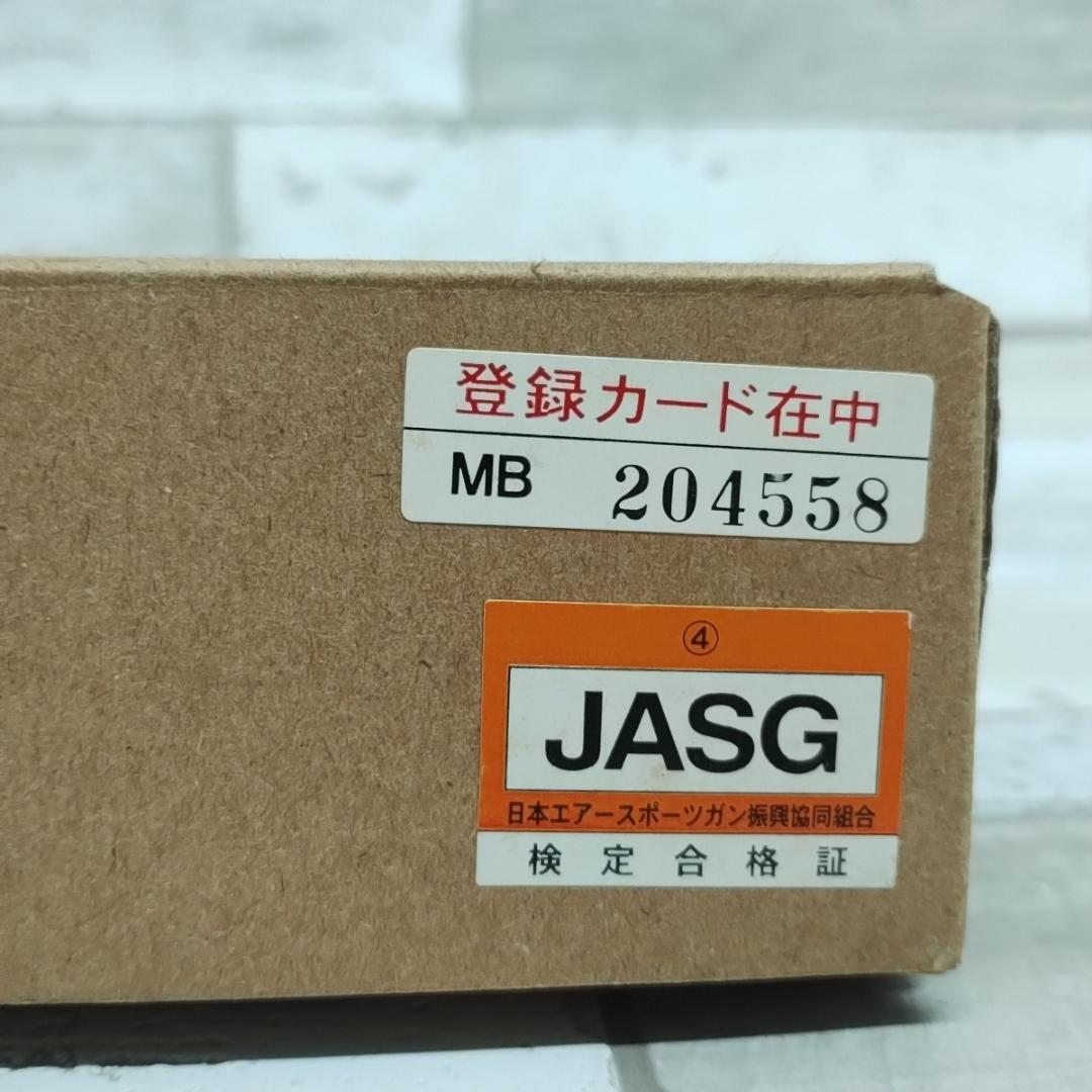 J105 MARUZEN マルゼン ニューイングラム M11 ガスブローバック