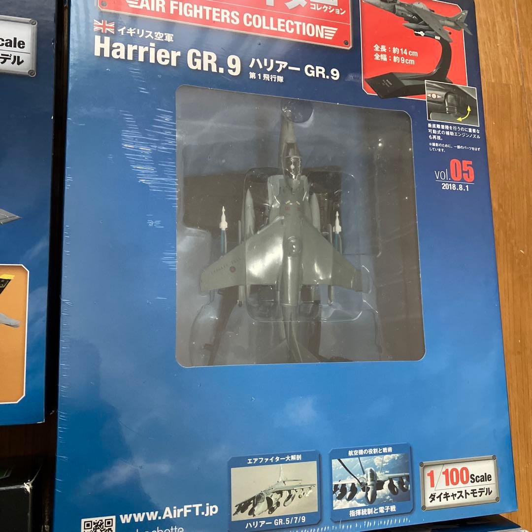エアファイターコレクション等 9機　アシェットコレクション