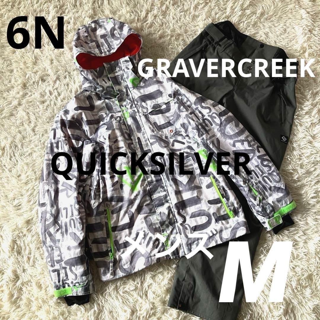 #6N✨ QUICK SILVER✨スキー スノボ ウェア 上下セット メンズM
