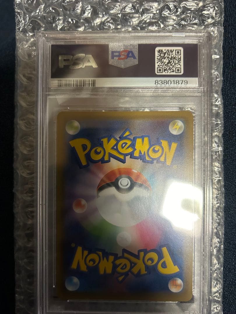 カイリューV SR PSA10 ポケモンカード