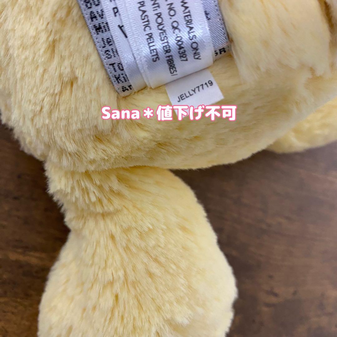 廃盤　新品　ジェリーキャット　Bashful Lemon Bunny M 黄色