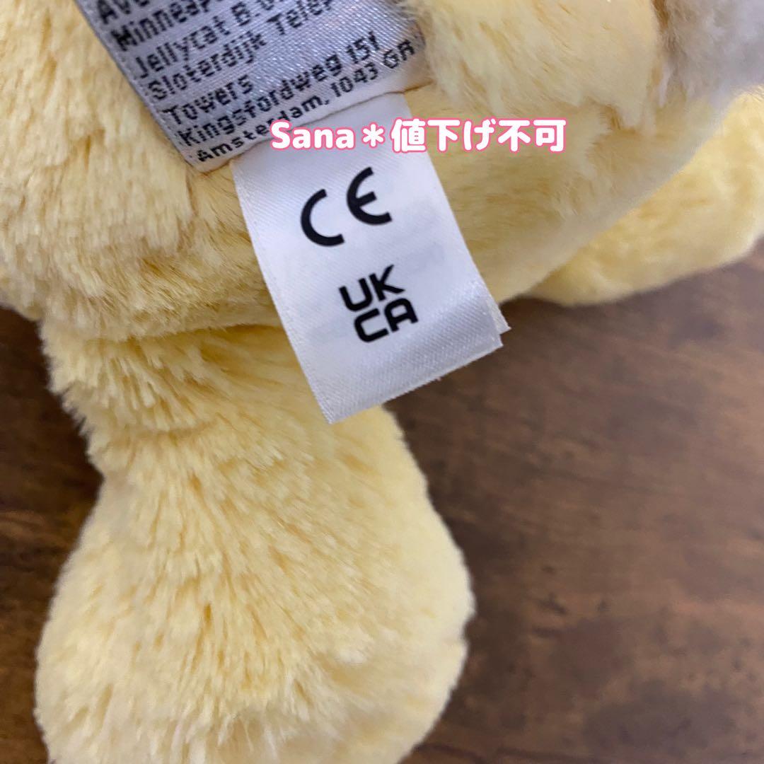 廃盤　新品　ジェリーキャット　Bashful Lemon Bunny M 黄色