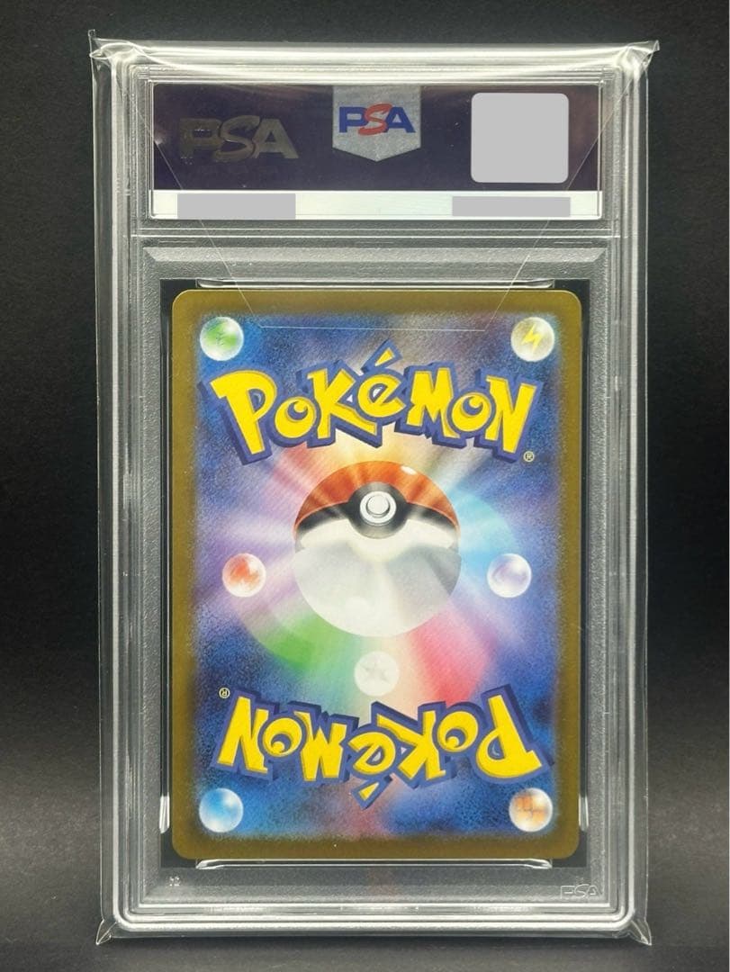 【PSA10】リーリエのピッピex sar #765 スタートデッキ100