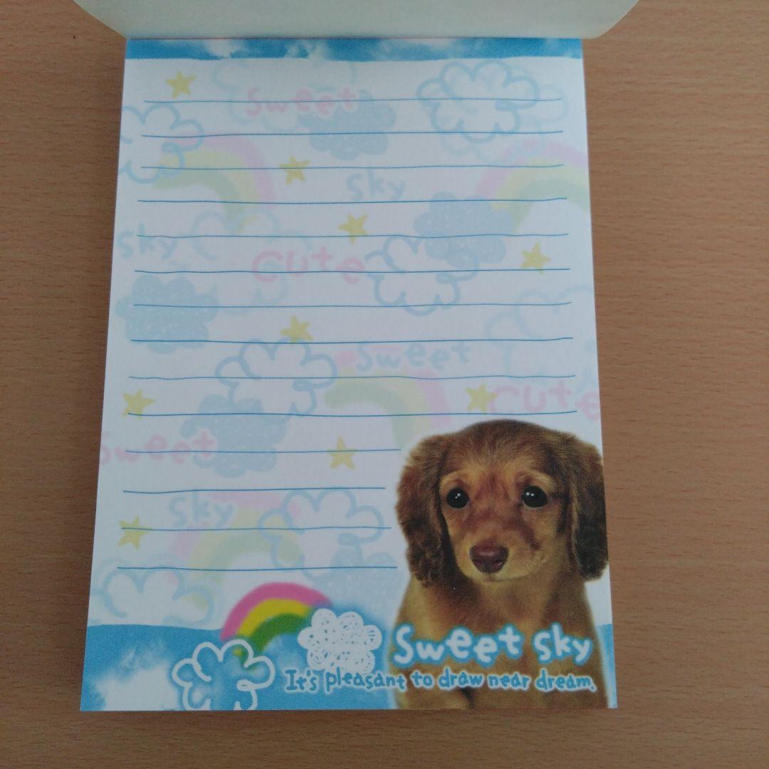 カラフルな犬のメモ帳 ２冊セット 平成レトロ