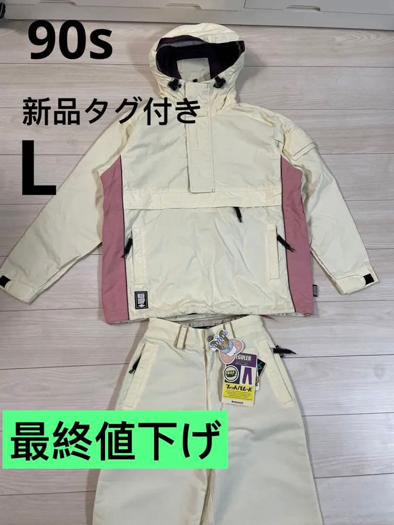 希少デッドストック90s KILLER LOOP スノーボードデサント製 Y2K