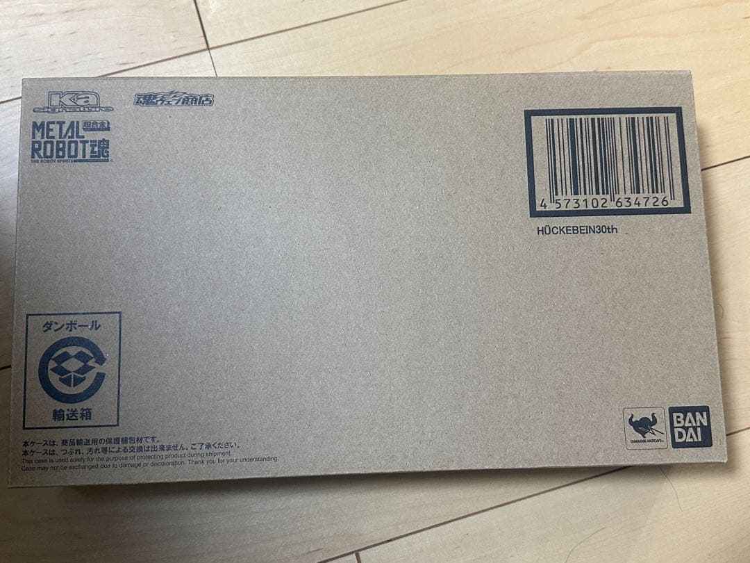 LROBOT魂 (Ka signature) ヒュッケバイン30th