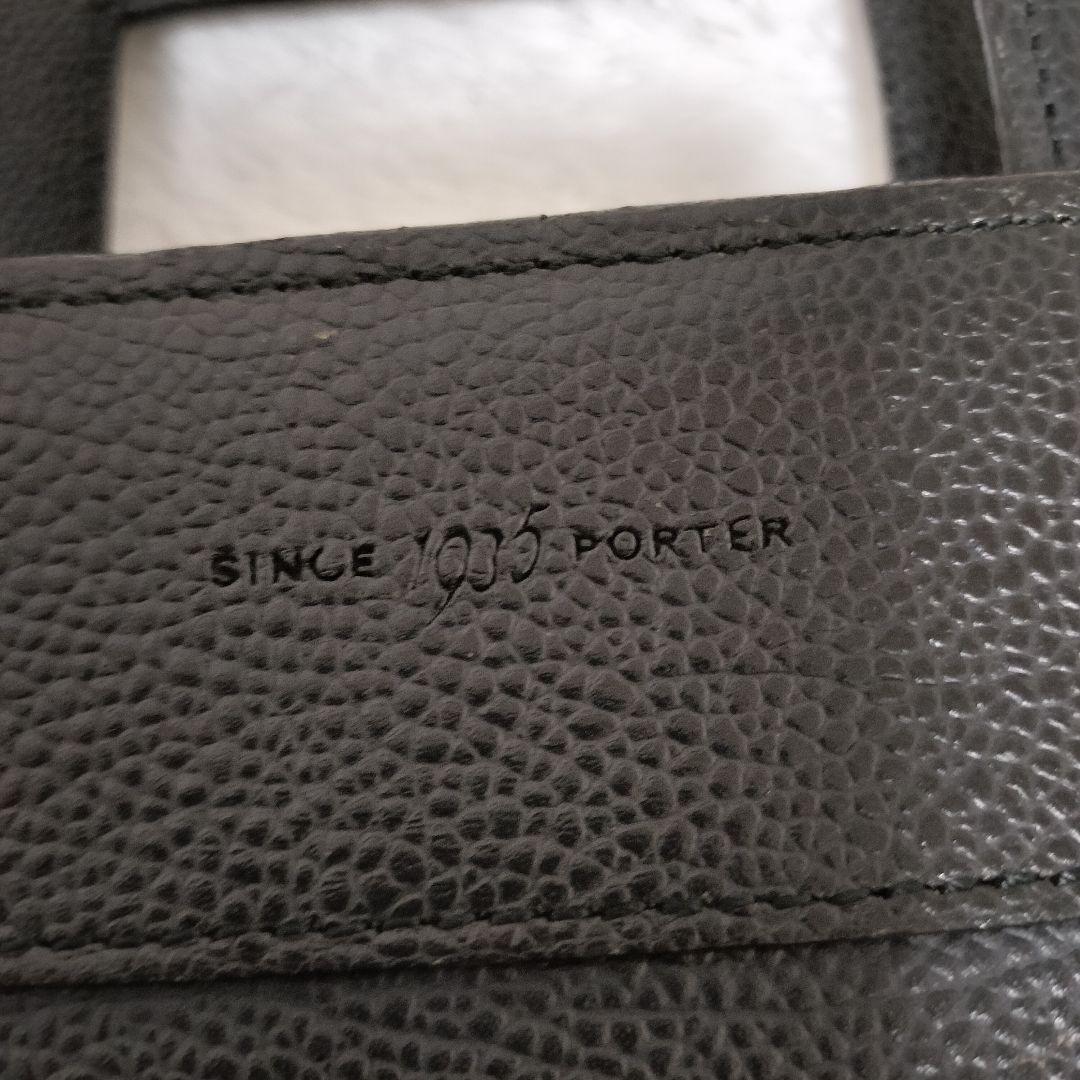 ポーター ビジネスバッグ ブリーフケース 本革 ブラック