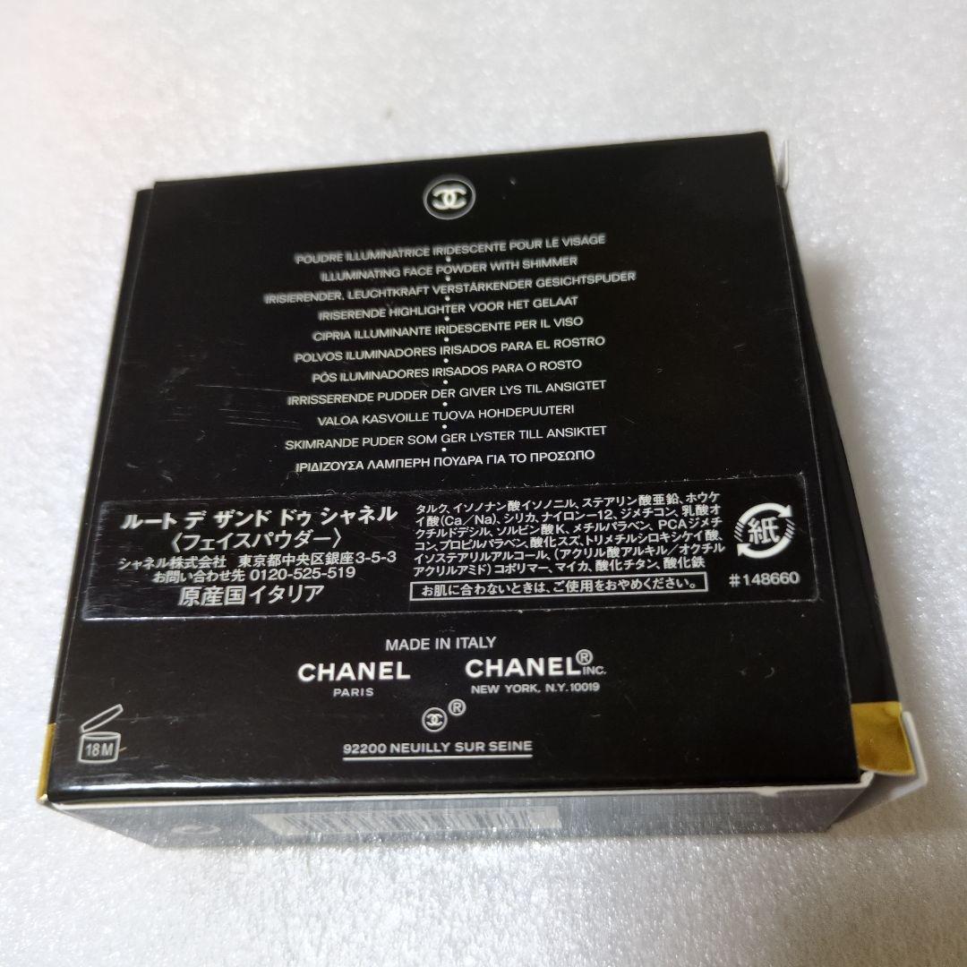 CHANEL ROUTE DES INDES イルミネイティングパウダー 15g