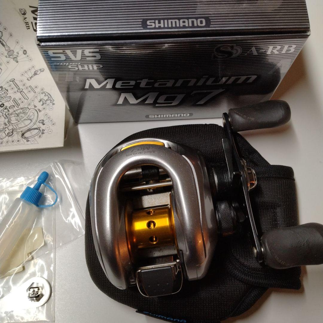 07メタニウムMg7。