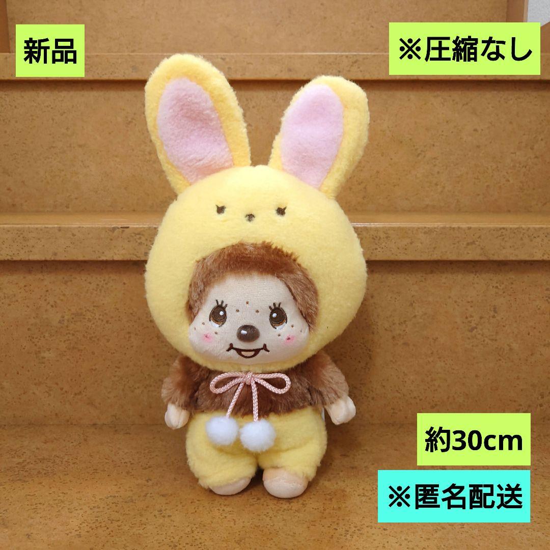 ラブココ☆プロフィール確認お願いします☆様の専用