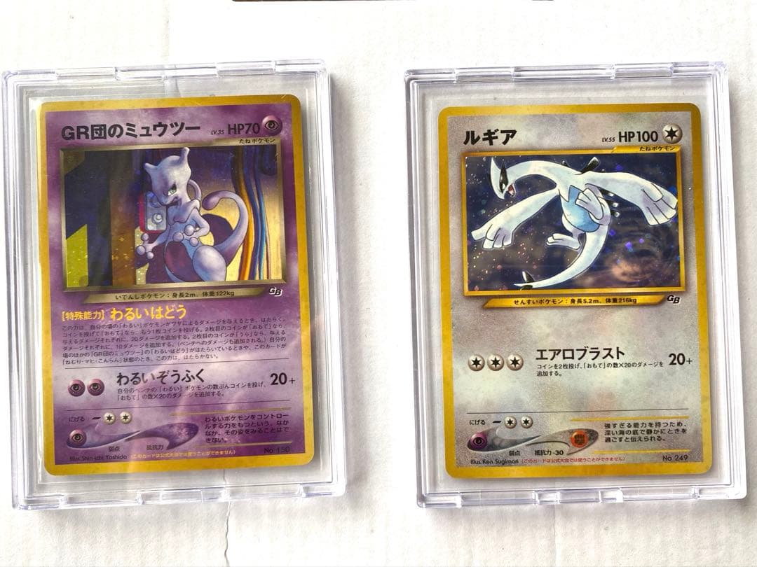 【旧裏ポケカ/プロモカード】GR団のミュウツー & ルギア