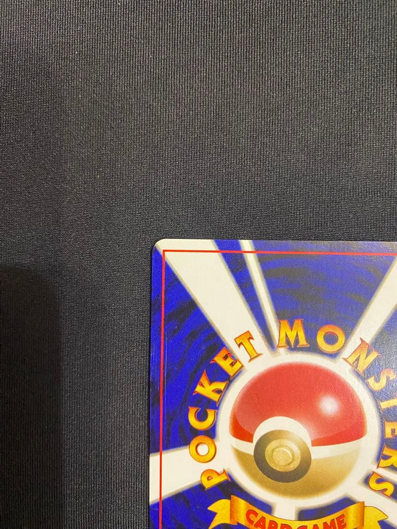 【旧裏ポケカ/プロモカード】GR団のミュウツー & ルギア