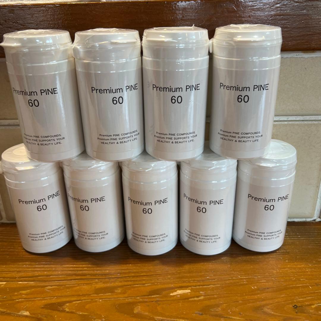 プレミアムピネ　9個セット