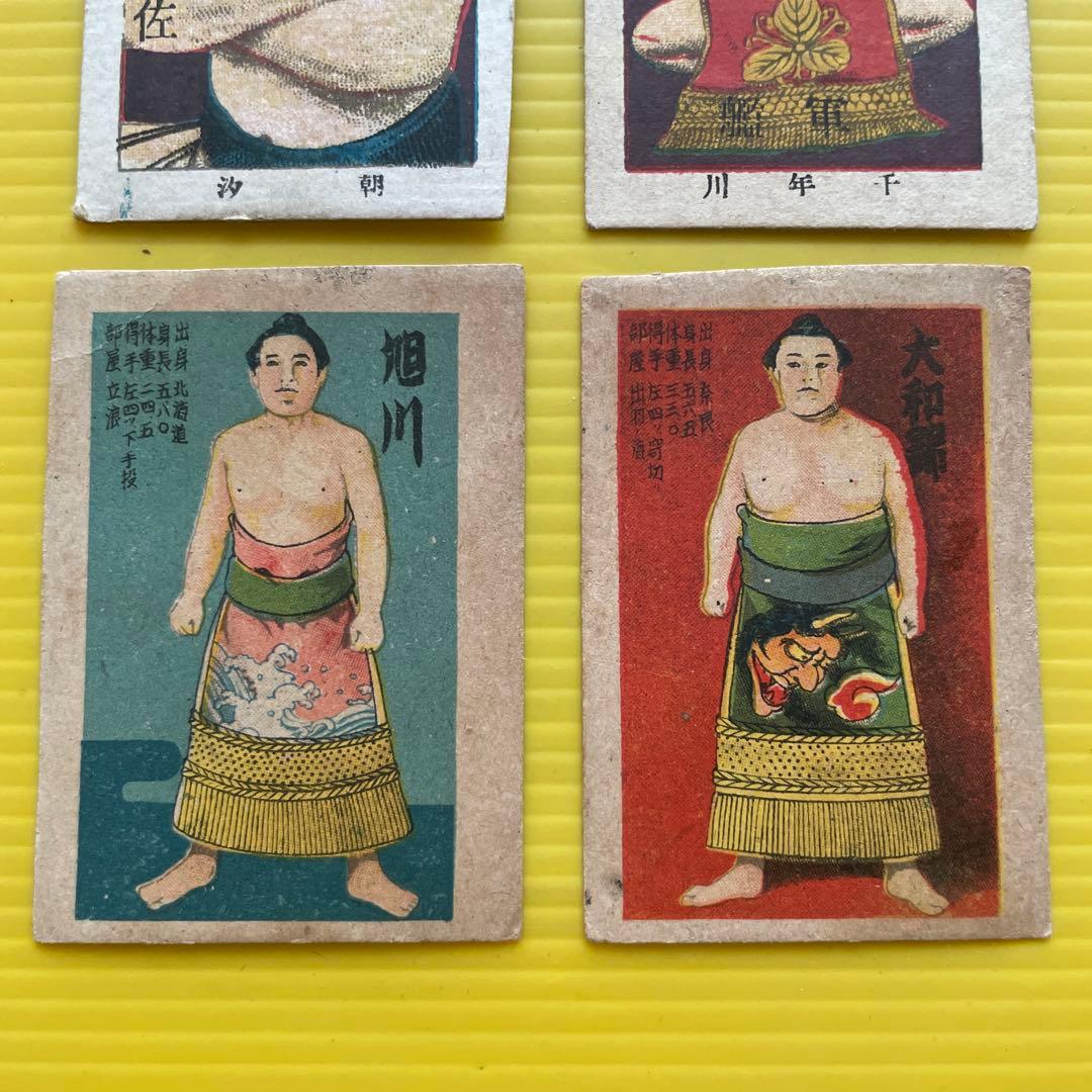 相撲　角メンコ　面子　めんこ　4枚セット