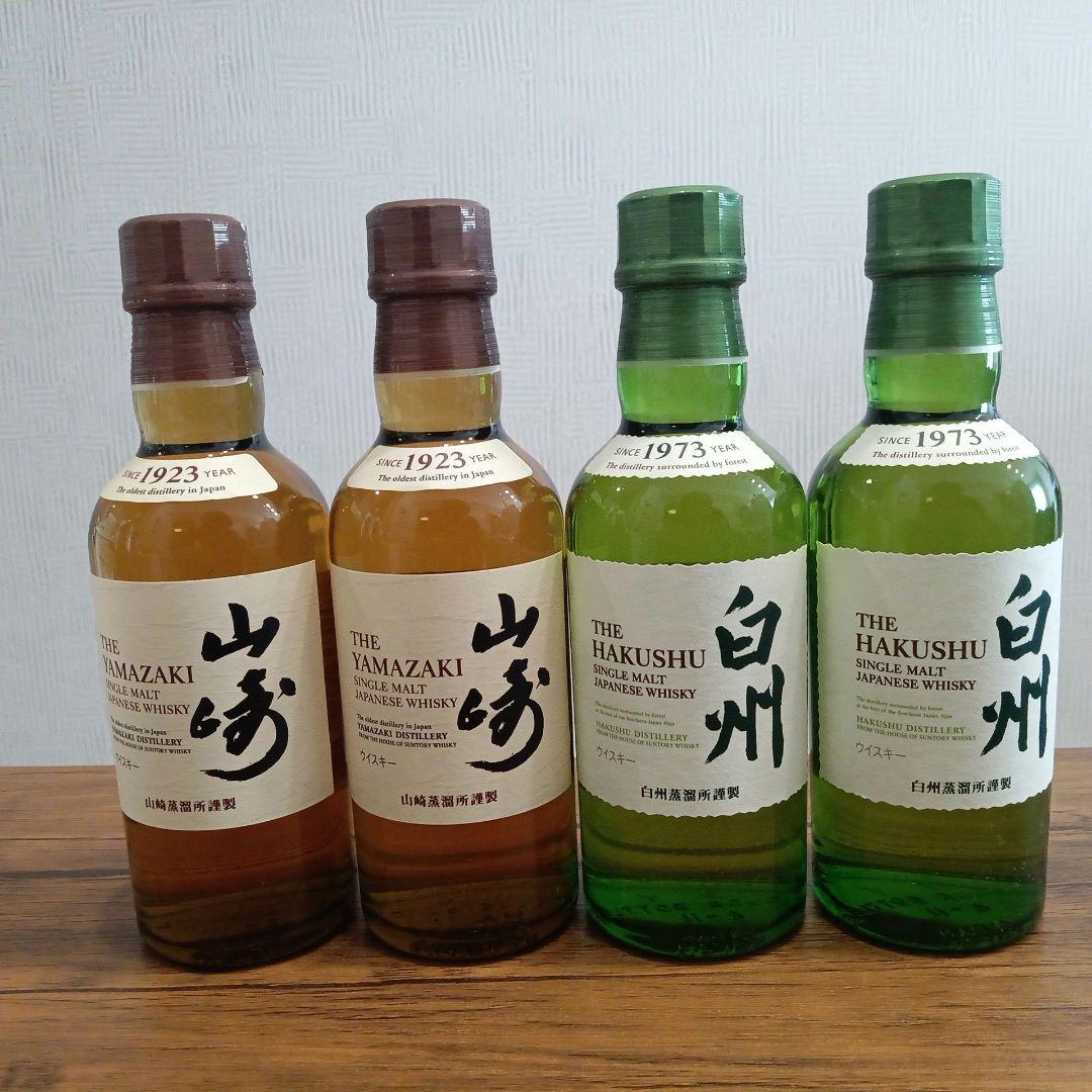 サントリー　 シングルモルトウイスキー　　　　《白州》・《山崎》　ミニボトル