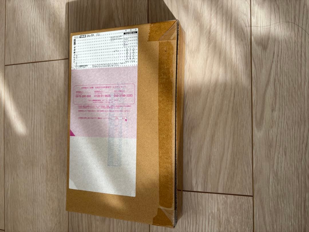 ドラゴンボール　リミックス　未開封　vol.4.5