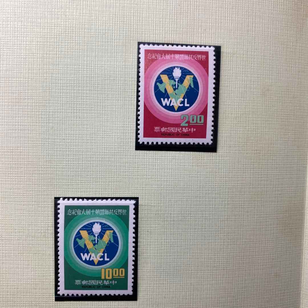 中華民国郵票1977年切手セット 53枚