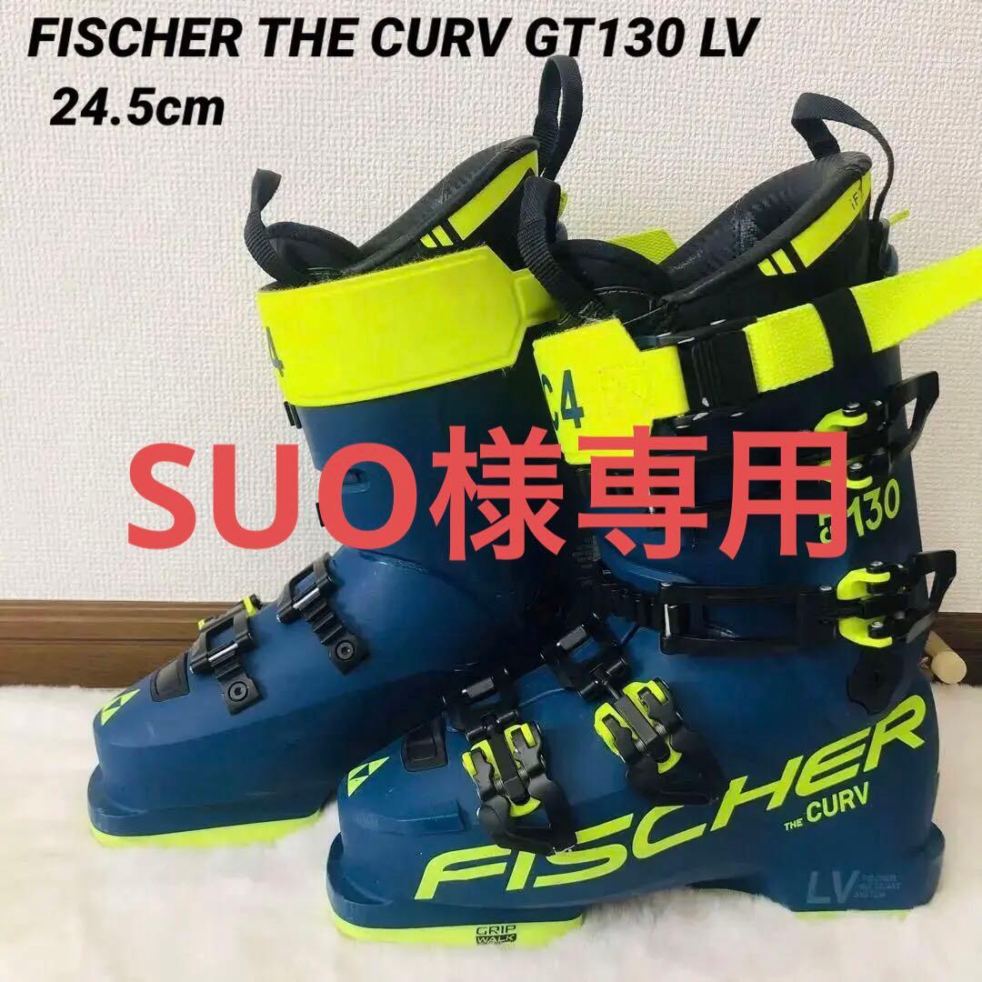 スキー FISCHER THE CURV GT130 LV 24.5cm