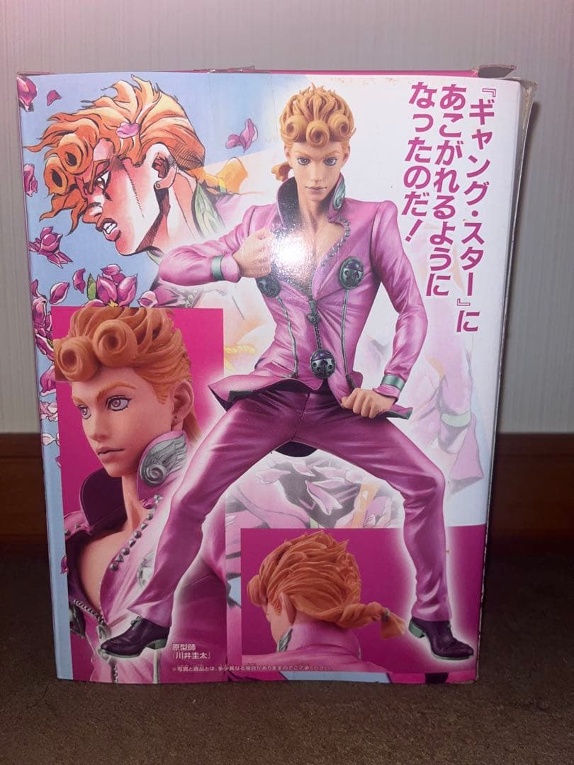 ジョジョの奇妙な冒険 フィギュア 3体セット