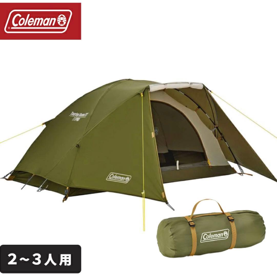 Coleman コールマン ツーリングドームLX テント