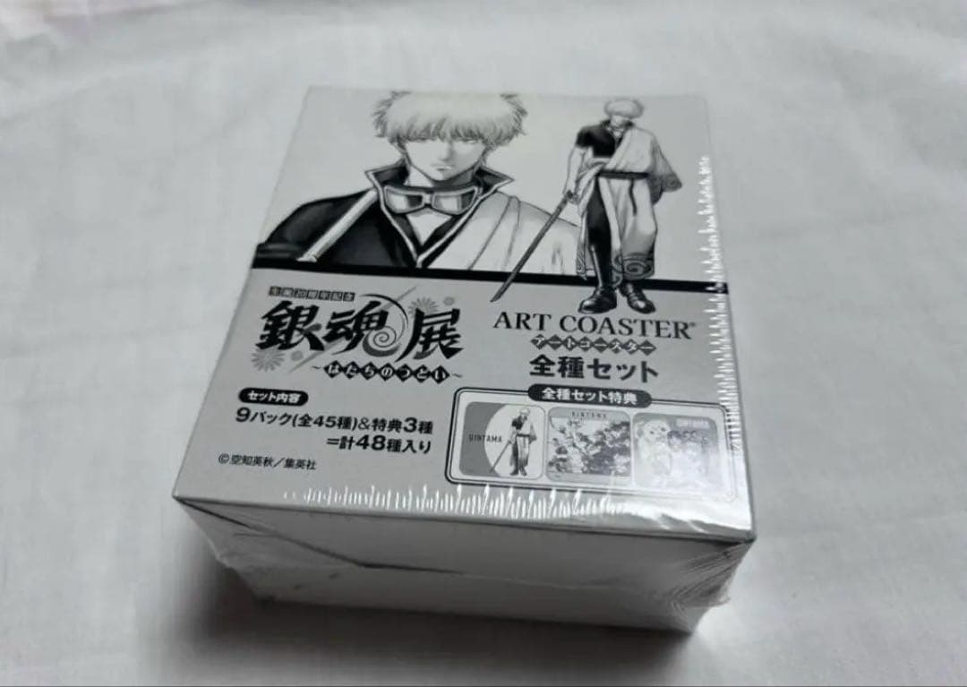 銀魂展 はたちのつどい アートコースター 全種セット box 特典付き