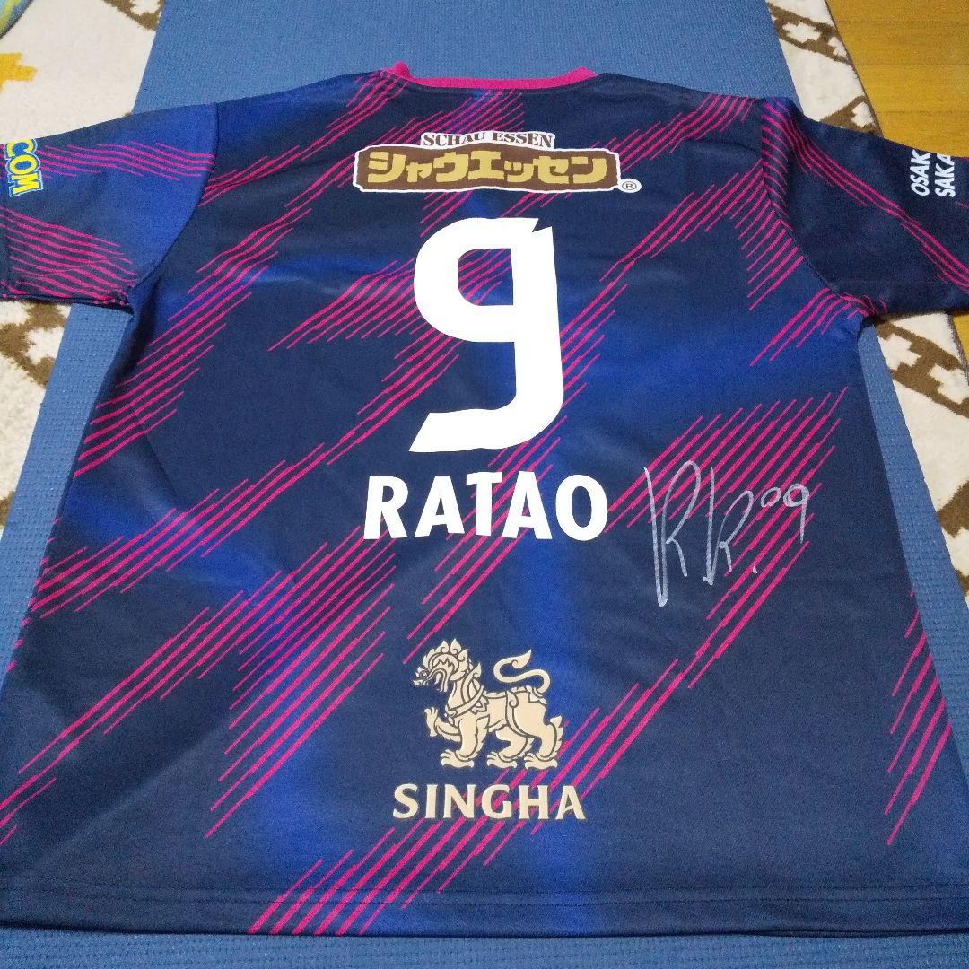 セレッソ大阪 直筆サイン入り ラファエル ハットン選手 9番 コンフィットシャツ