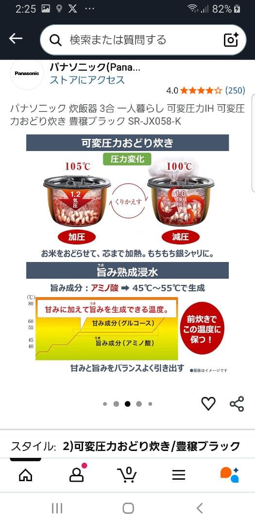 ☆2023年製☆美品☆パナソニック圧力IH炊飯器 バックライト液晶画面搭載
