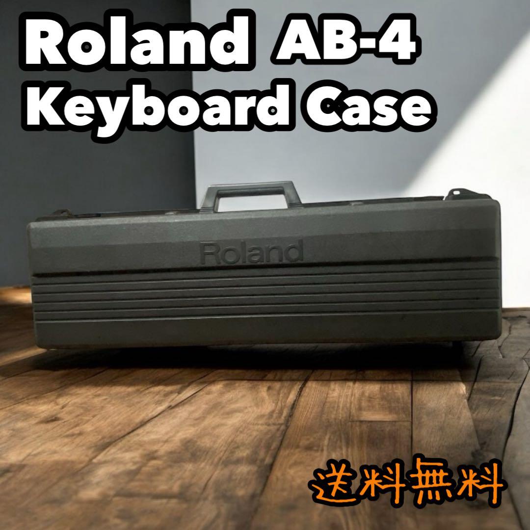 鍵盤楽器 Roland AB-4 Keyboard Case
