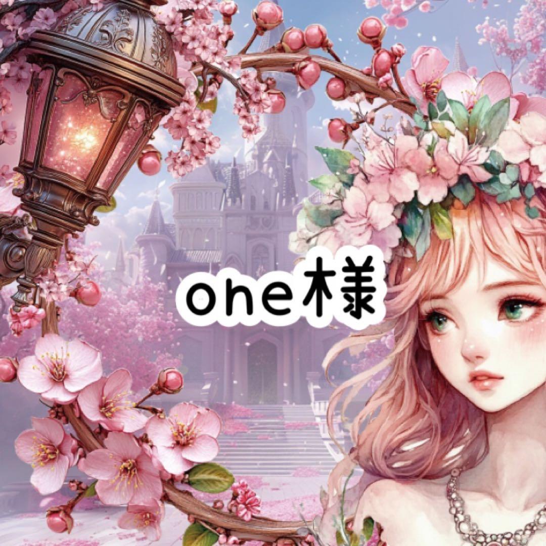one様♡ありがとうございます♡
