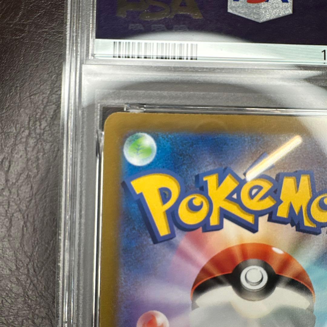 psa9 まとめ売り ゲンガーchr ミュウ AR