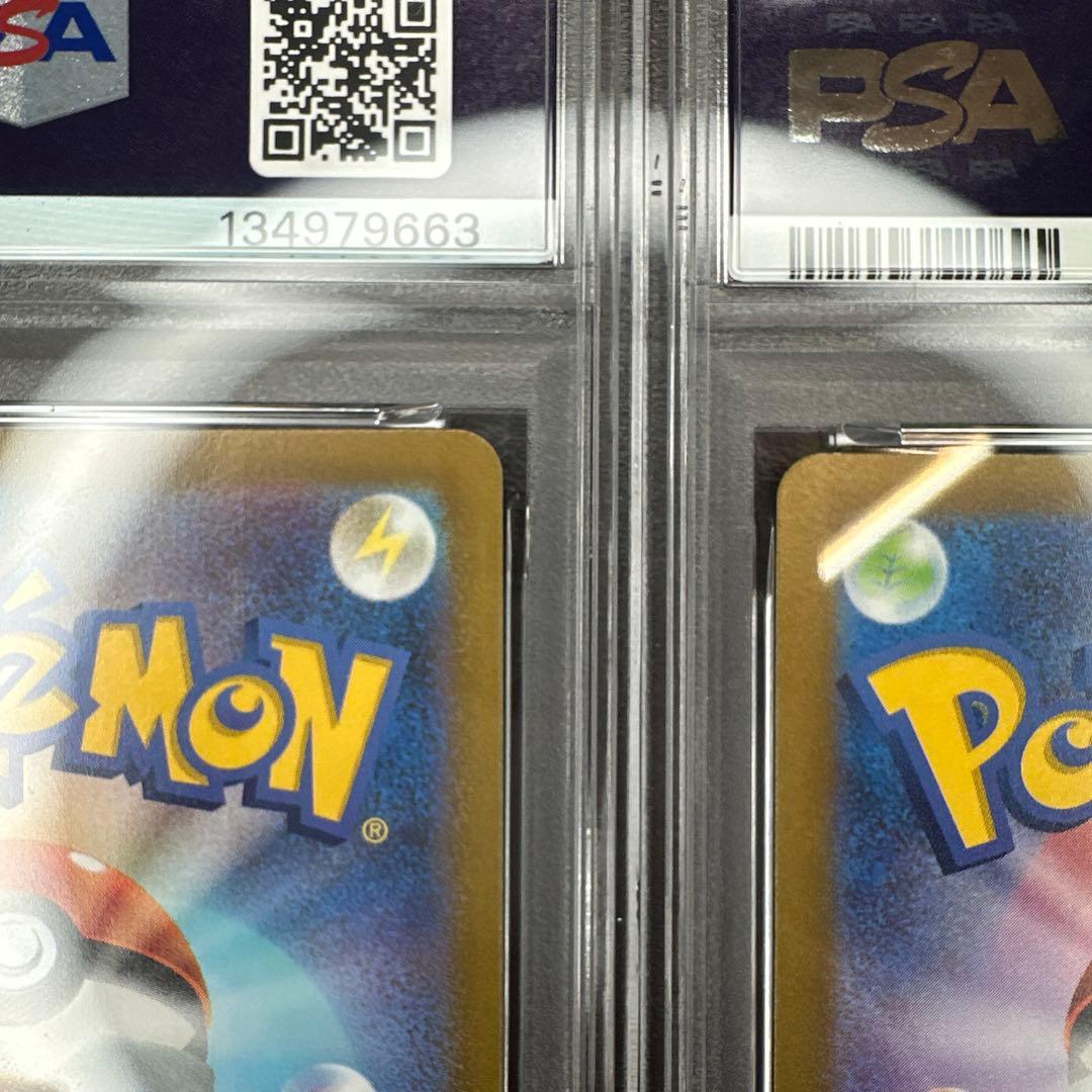 psa9 まとめ売り ゲンガーchr ミュウ AR