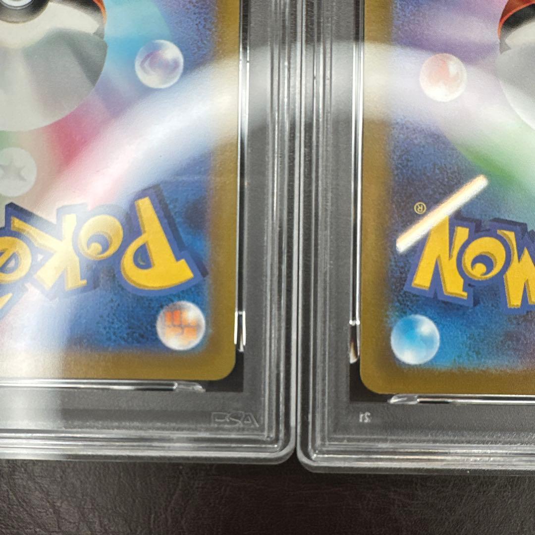 psa9 まとめ売り ゲンガーchr ミュウ AR