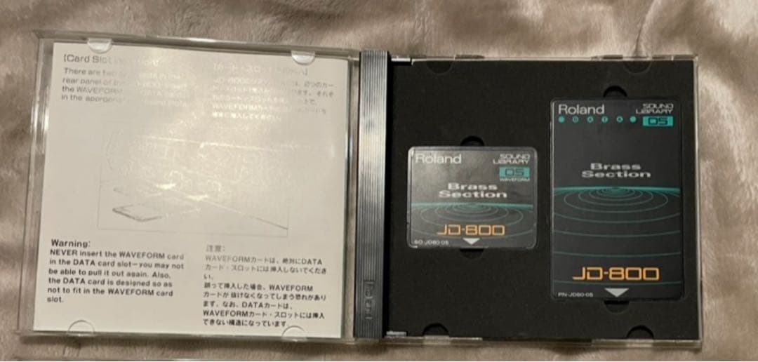 鍵盤楽器 Roland JD-800 Brass Section ROM Card Set