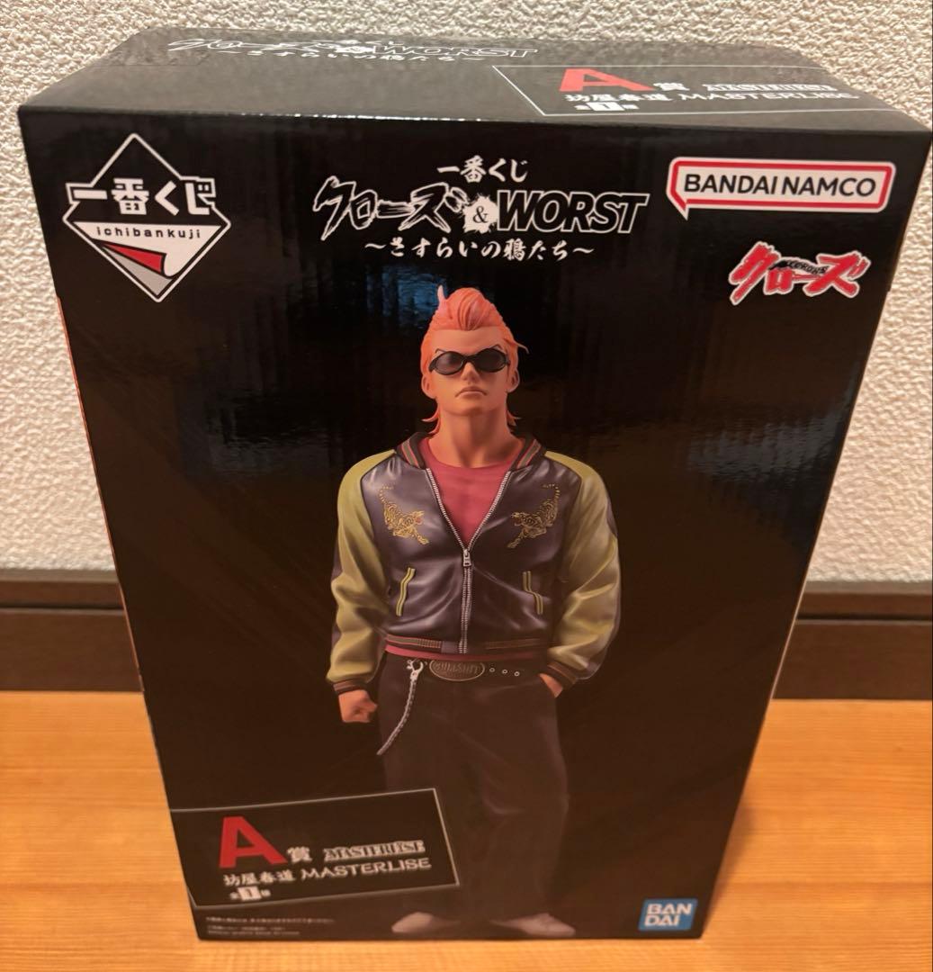 一番くじ クローズ＆WORST ～さすらいの鴉たち～ A賞 坊屋春道