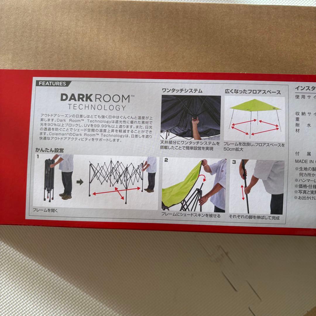 コールマン インスタントバイザーシェード III/L DR[2230609]