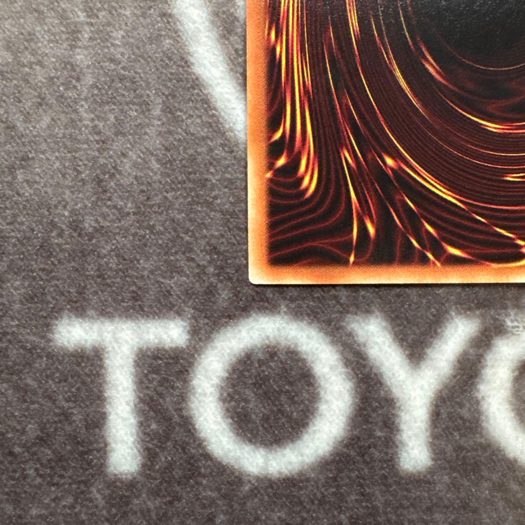 遊戯王　星杯の神子イヴ　20thシークレットレア