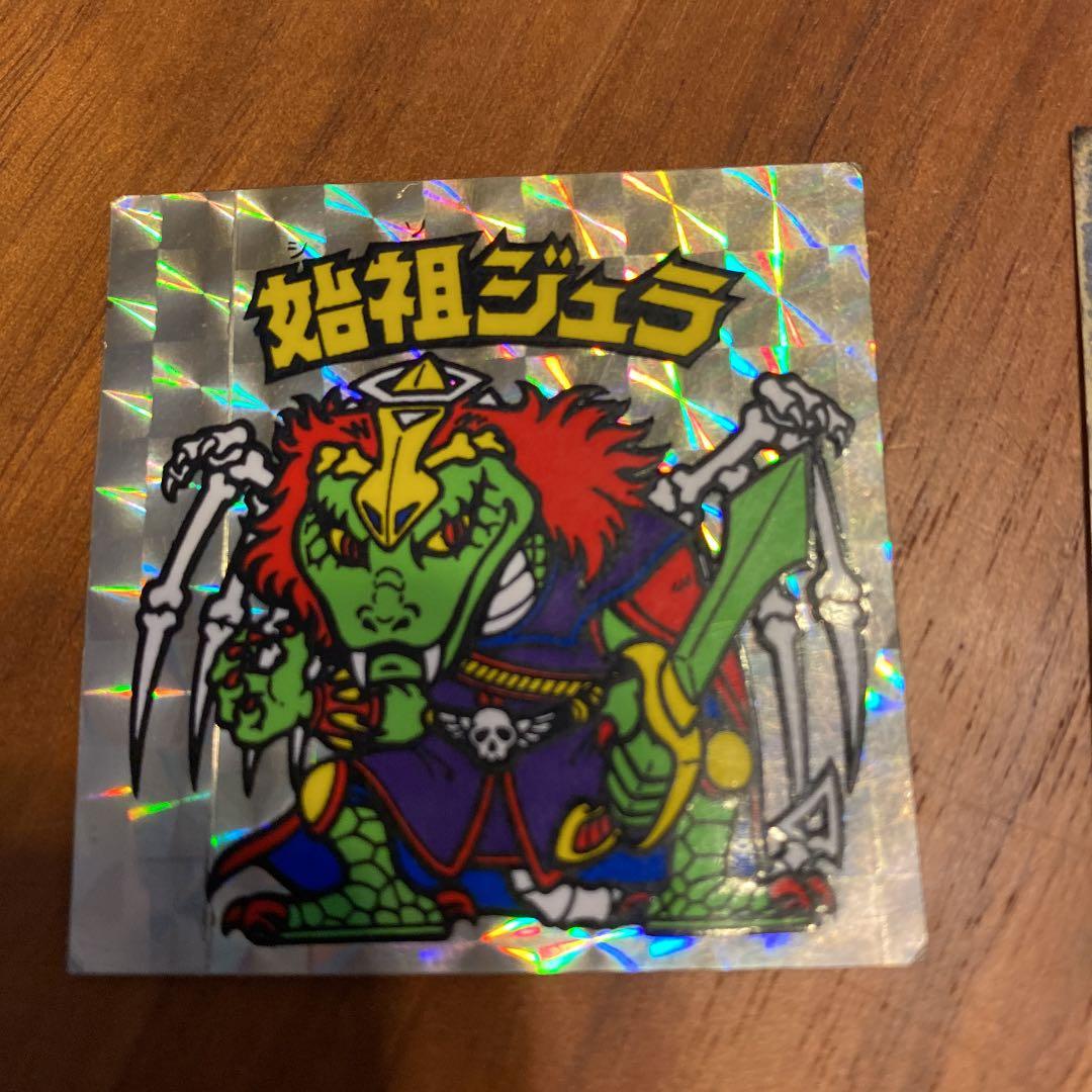 旧ビックリマン　始祖ジュラブラックゼウス　セット