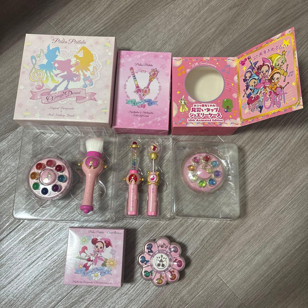 おジャ魔女どれみ コスメセット