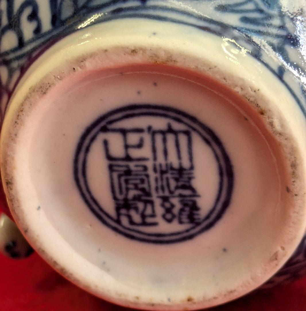 骨董/中国骨董品/大清雍正年製/大清雍正帝御製茶器/急須/茶銚