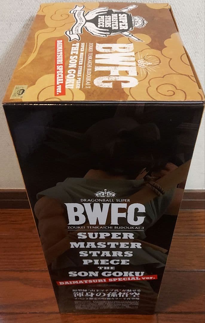 BWFC 孫悟空 フィギュア DAIMATSURI SPECIAL ver.