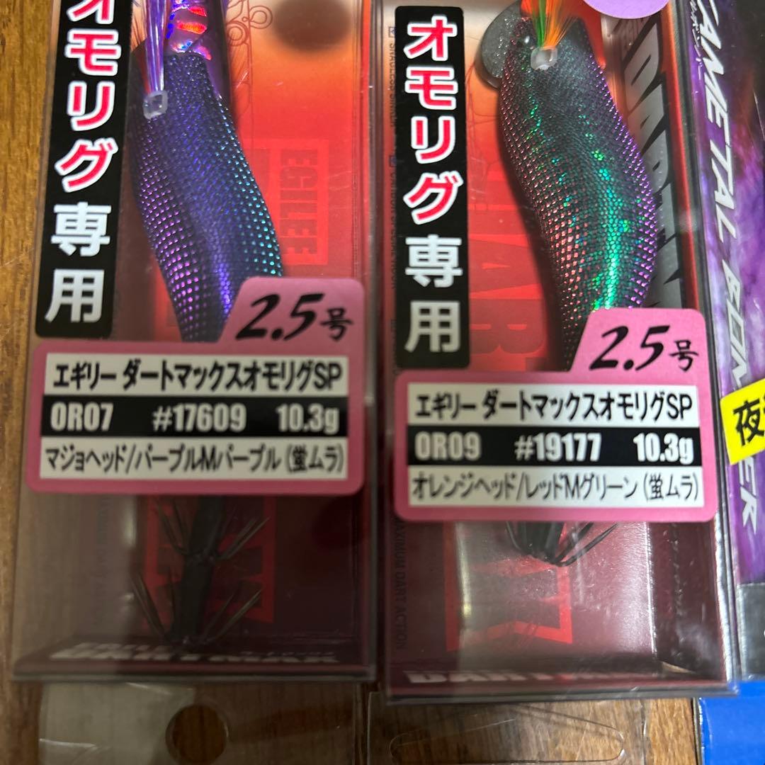 アニサキスッテ　墨族　アメジスト　イカメタル　ケンサキイカ　ドロっパー　鉛スッテ