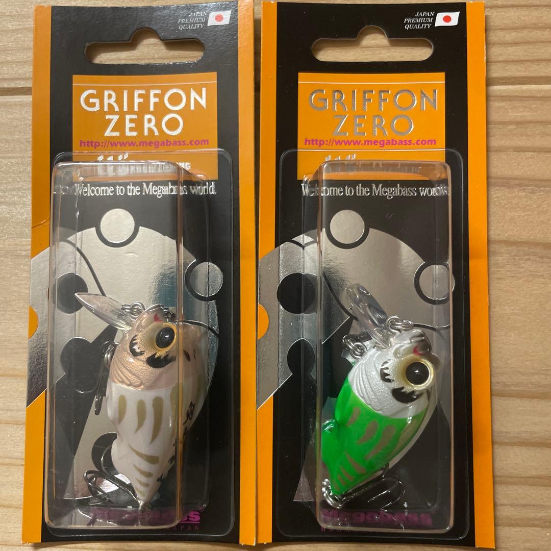 Ito ENGINEERING GRIFFON ZERO 白ダルマ・緑ダルマ